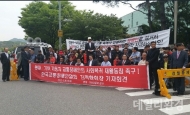 한국교통장애인협회, ‘교통선진화 시민대회 및 교통정의상 시상식’ 개최