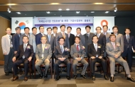 대한주택보증, ‘기금사업본부’ 출범
