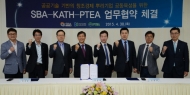 SBA-(사)산학협력기술지주회사협의회-(사)공공기술사업화기업협회 업무체결