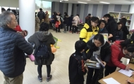관악구, 다문화가정을 위한 ‘행복환경나눔장터’ 개최