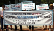 가습기살균제 피해자들, 영국기업 본사 항의방문 예정