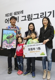 국내 도입 4주년 기념 제2회 쉐보레 어린이 그림 그리기 대회 개최