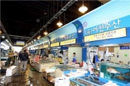 가락시장 수산부류 투명한 거래체계 관리 강화