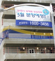 노원구의 건설 현장관리 ‘강 건너 불구경’... 환경오염·안전사고 ‘뒷전’