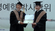 [데일리환경 포토] 김성오 ASU 미국 스포츠대학교 교수임용식