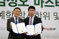 [데일리환경 포토] ASU 미국 스포츠대학교와 한국마스터즈프로협회 MOU협약