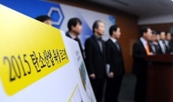미래 100년 먹거리 ‘탄소산업’ 육성 길 열리나 “탄소산업 이제 시작이다” 공청회 개최