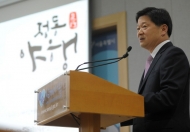 서울 중구청,정동 야행축제