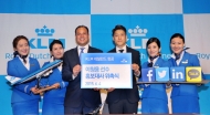 KLM 네덜란드 항공, 24/7 카카오톡 서비스 런칭