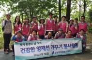 강남구, 환경의 날 중앙공무원 양재천을 환경정화