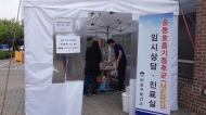 마포구, 중동호흡기증후군 확산 방지환경을 위해 총력