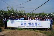 aT, 나주지역 배 농가 환경지원