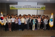 한국시설안전공단, 그린리모델링 공감대 형성 박차