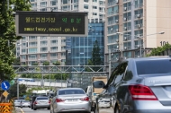 서울시설공단, 스포츠팬들 위한 교통 환경안내서비스 도입