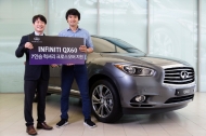 인피니티 , 박찬호에게 7인승 럭셔리 크로스오버 QX60 전달
