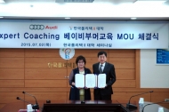 아우디 코리아, 한국폴리텍II대학과 만 45세  정비 기술자 양성 위한 산학협력 MOU 체결