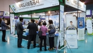 주택도시보증공사, ‘2015 부동산 투자박람회’부스 운영