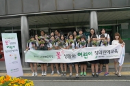 aT화훼공판장, 꽃 생활화 창의원예 교육
