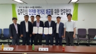 강서시장과 SH공사, 농산물 소비 확산 협약 체결