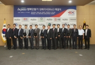 道公, ‘하이패스 행복환경단말기’ 100만대 더 보급