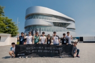 벤츠모바일아카데미’ 자동차학과대학생들에게본사탐방기회제공