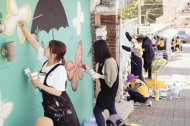 성동구,  붓으로그린행복 친환경골목길