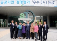 aT ,여성농업인단체장 초청 경영환경간담회 개최