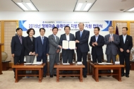 주택도시보증공사 ,행복마을 을 친환경주거조정