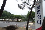 도공, 외곽선 10곳... 졸음쉼터에 푸드트럭과 편의점 운영
