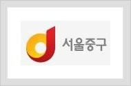 중구민을위한 공중환경위생업소 점검 실시