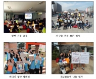 에코마일리지 단체회원, 에너지 절약으로 742억원 절약