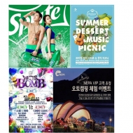 올 여름 공짜 휴가 즐기기 도심 물놀이 할까? 야외 캠핑 갈까?