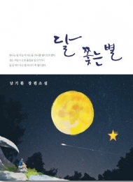 휴가때 책한권 추천 도서