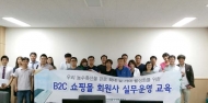 “aT, 제주 J마크 인증사, 쇼핑몰 실무 교육 실시”