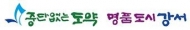 강서구, 방전 가로등을  친환경 조명기구로 전면 교체