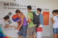 한국관광공사 , 광복 70주년 및 한·이 수교 131주년 기념 이벤트 개최