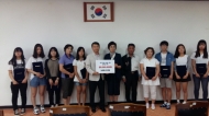 강진군,(주)남해에너지개발, 양성 환경장학금 기탁