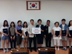 강진군,(주)남해에너지개발, 양성 환경장학금 기탁