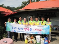 한국중부발전(주) 보령화력본부, 나눔 후원 가져