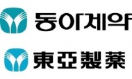 동아제약 오너가(家) 3세 강신호 ‘갑질’ 논란 중심에