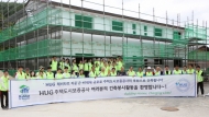 주택도시보증공사 , 해비타트 타운 건축환경봉사 실시