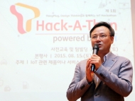 SK텔레콤, 국내 최대 ‘IoT 해카톤 대회’ 성황리 개최