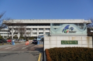 인천시-SWG, 물 관리 첨단 기술 협약 맺어