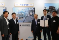 [마포구 동정] 2015 대한민국 국토도시디자인대전 국무총리상 수상