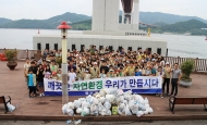 볼보건설기계,지역사회 환경안전지킴이로서의 솔선수범