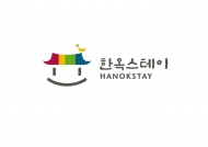 한국관광공사, 한옥체험 숙박업체 ‘한옥스테이’로 총 101개소 신규 인증
