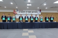 aT,광복70년을 기념해 임원진 국가발전 결의대회’를 개최