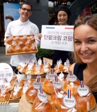 단팥크림 코팡, 국내에서도 인기 고공행진