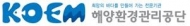 KOEM, ‘제3회 공공데이터 활용 창업 경진대회’ 후원