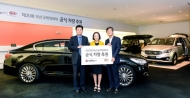 기아차, 제20회 부산국제영화제 공식 후원